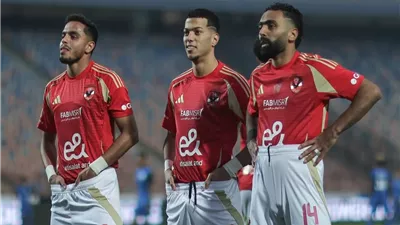 الأهلي يتأهل لربع نهائي دوري أبطال أفريقيا.. رسميًا