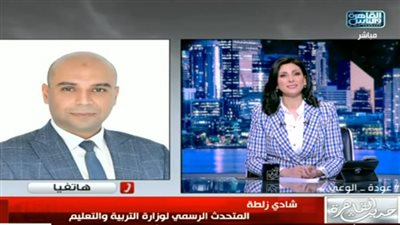 متحدث التعليم يفجر مفاجأة: الثانوية العامة حاليا غير معترف بها دوليا.. البكالوريا فرصة للاعتراف