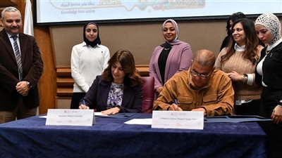 الجامعة المصرية الصينية توقع بروتوكول تعاون مشترك مع مستشفى 57357