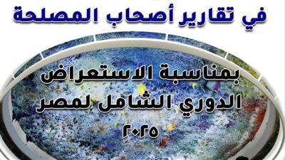 جلسة حوارية لـ 