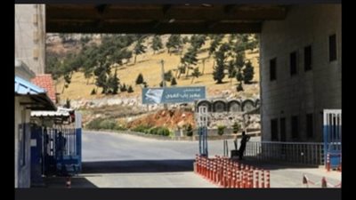 الإدارة السورية الجديدة : سيتم تعديل قائمة الضرائب والجمركة 