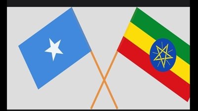 إثيوبيا والصومال يتفقان على استعادة التمثيل الدبلوماسي الكامل بين البلدين