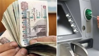 موعد صرف مرتبات شهر يناير 2025 