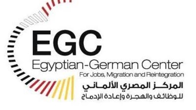 اليوم.. توقيع اتفاقية تنفيذ المرحلة الثانية من مشروع المركز المصري الألماني للوظائف والهجرة وإعادة الإدماج