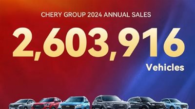  2.6 مليون سيارة مبيعات شيري في 2024