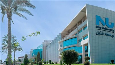 5 كليات جديدة في جامعة النيل الأهلية