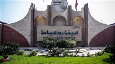 ميناء دمياط: حركة الصادر من البضائع العامة بلغت 14 ألفا و267 طنًا