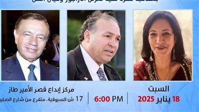 صالون نفرتيتي الثقافي يناقش 