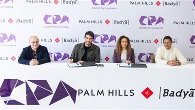 إطلاق النسخة الأولى من 