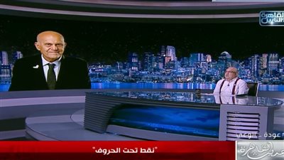 إبراهيم عيسى: إطلاق اسم مجدي يعقوب على صالة بمطار أسوان.. 