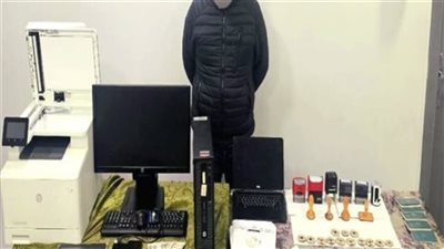 القبض على مزور محررات رسمية وأختام في الإسكندرية