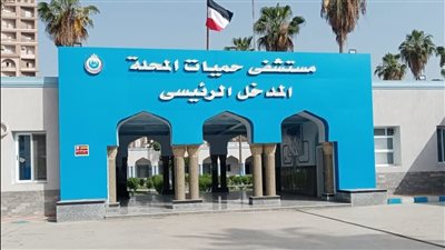 الصحة: تقديم أكثر من 9 ملايين خدمة طبية بالمنشآت الصحية بالغربية