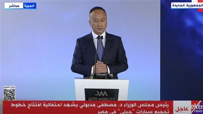 المدير العام لشركة “جيلي” العالمية للسيارات: أنشأنا 40 مركز مبيعات وخدمات بمصر