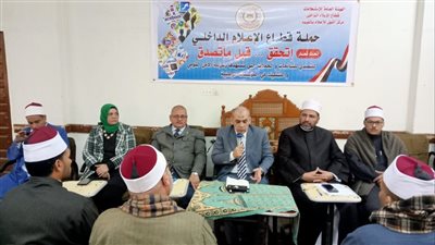 النيل للإعلام بالفيوم يناقش 