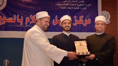تنظيم ندوة علمية كبرى حول مخاطر الإلحاد وسبل مواجهته بأوقاف السويس