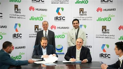 بني سويف للأسمنت تُطلق محطة طاقة شمسية بقدرة 17.5 ميجاوات لتعزيز الاستدامة البيئية