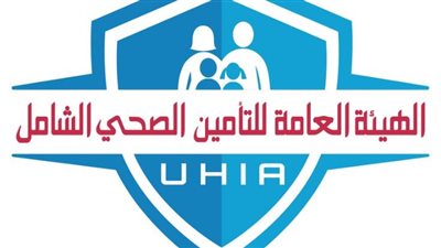 الهيئة العامة للتأمين الصحي الشامل توقع بروتوكول تعاون مع «اتحاد بنوك مصر»