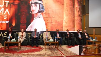 المؤتمر العلمي السنوي لقسم الأمراض الجلدية