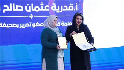 الوكالة المغاربية تنظم ندوة حول دور المرأة الليبية في دعم الاقتصاد والتنمية المستدامة