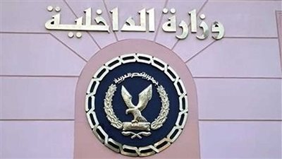 سقوط 7 شركات وهمية تستهدف الراغبين في السفر للخارج