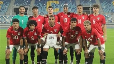 منتخب الشباب يتعادل سلبيا أمام غزل المحلة 