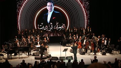 ثروت ونجوم الأوبرا بين مؤلفات التراث والأعمال المعاصرة على المسرح الكبير  