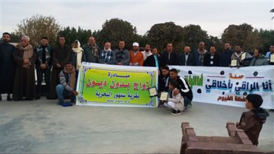 تكريم مؤسسي مبادرتي 