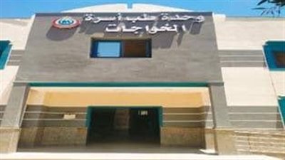 الصحة: تقديم 6.8 مليون خدمة طبية بالفيوم خلال عام 2024