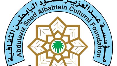 البرلمان العربي و“البابطين” الثقافية يعلنان الفائزين بمسابقة الإبداع في خدمة اللغة العربية