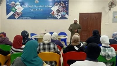 «علشان نربي صح» عنوان ندوة حول دور المرأة في الإسلام بمركز بلبيس