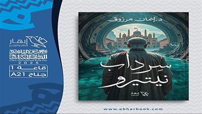  رواية 