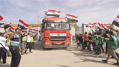أفراح على الحدود