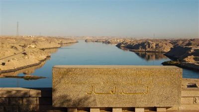 «السد العالي».. صرح عظيم شاهد على قوة وعزيمة المصريين