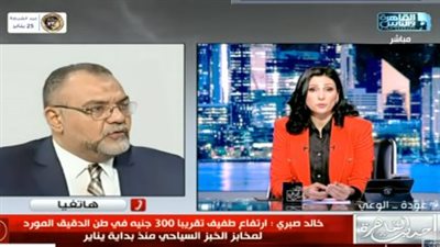 شعبة المخابز: ارتفاع طفيف في أسعار الخبز السياحي