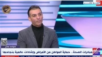 استشاري أوبئة: مبادرة القضاء على فيروس سي لها تأثير اقتصادي على الدولة