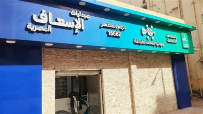 افتتاح  صيدلية 