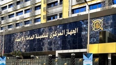 تراجع معدل التضخم السنوي في مصر لشهر ديسمبر 2024