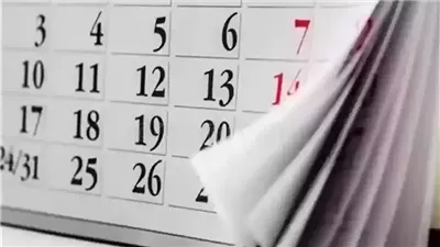 تعرف على قرارات إجازة 25 يناير ومن هم الفئات المستثناة 