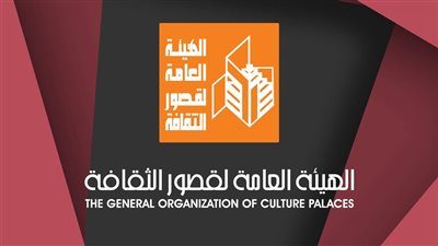 أول فبراير المقبل.. قصور الثقافة تطلق الملتقى الأول للأغنية الوطنية بالمنيا 