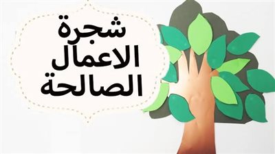 الأعمال المستحبة في مواسم الطاعات.. فرصة ذهبية للتقرب من الله 