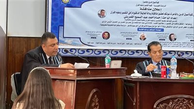 باحث أزهري يحصل على الدكتوراه في التفسير وعلوم القرآن بكلية أصول الدين