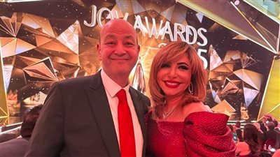 لميس الحديدي تحتفي بمشاركتها  في Joy Awards برفقة عمرو أديب