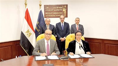 توقيع بروتوكول تعاون بين بنك مصر ومعهد تكنولوجيا المعلومات 