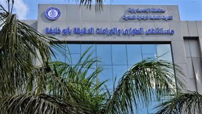 رئيس هيئة الرعاية الصحية: اعتماد منشآت الإسماعيلية بنسبة 100% 