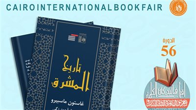 معرض القاهرة للكتاب 2025.. 