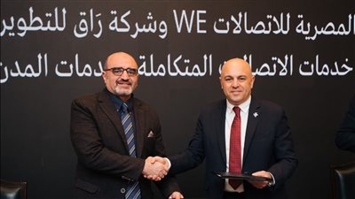 WE توفر خدمات الاتصالات المتكاملة والمدن الذكية في راق العقارية