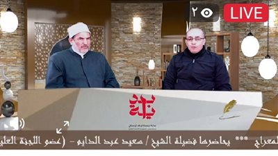 «الدروس والعبر المستفادة من مشاهد رحلة الإسراء والمعراج» ندوة دينية بالشرقية