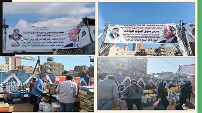 إقبال المواطنين علي أسواق اليوم الواحد بالشرقية