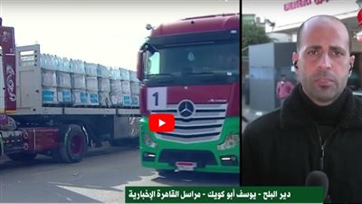 في اليوم الثالث لوقف إطلاق النار.. تعرف على احتياجات القطاع الإنسانية العاجلة