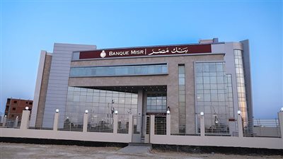 عميل يتعدى على موظفي بنك مصر بالفيوم بسكين بسبب خطأ فى حسابه